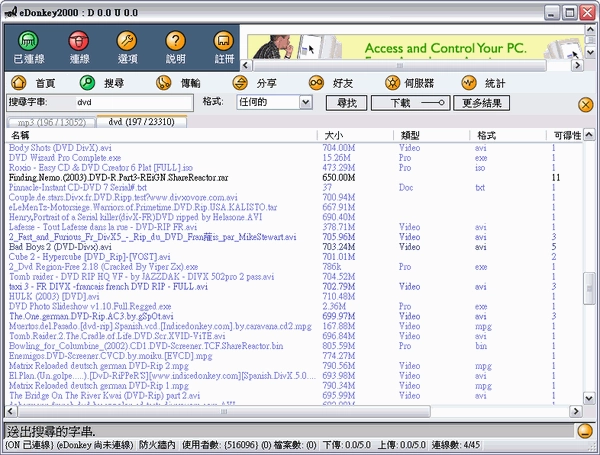 eDonkey2000 searchbar